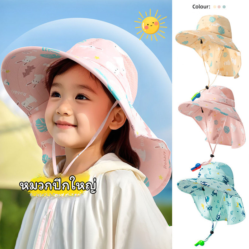 หมวกกันแดดเด็ก ป้องกันยูวี ระบายอากาศดี ปีกกว้างแบบฟิชเชอร์แมน