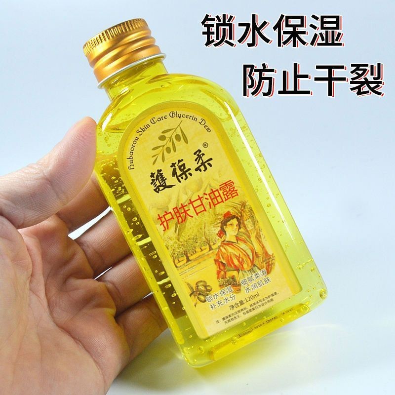 ธรรมชาติ VE Care Soft Skin Care Glycerin Care Soft Vitamin E Olive Oil Moisturizing Massage Oil Body