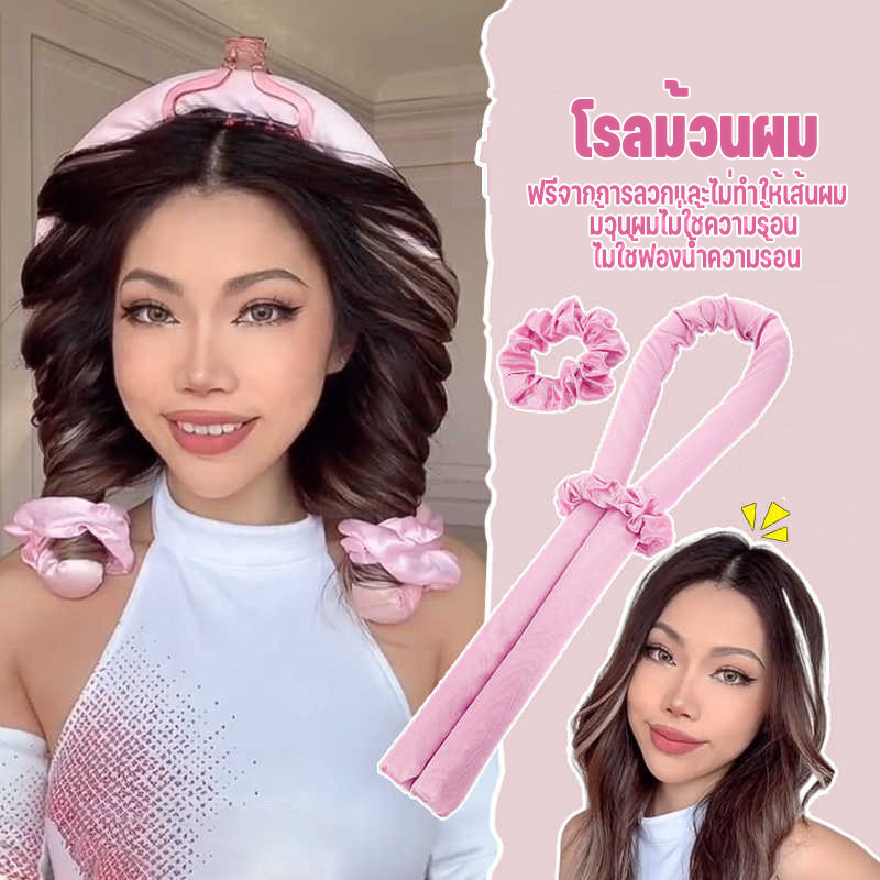 พร้อมคลิปเหล็กดัดผมปลอดความร้อนโฟม EVA ฟองน้ําดัดผมเหล็ก Hairdressing Big Wave Hair Tie