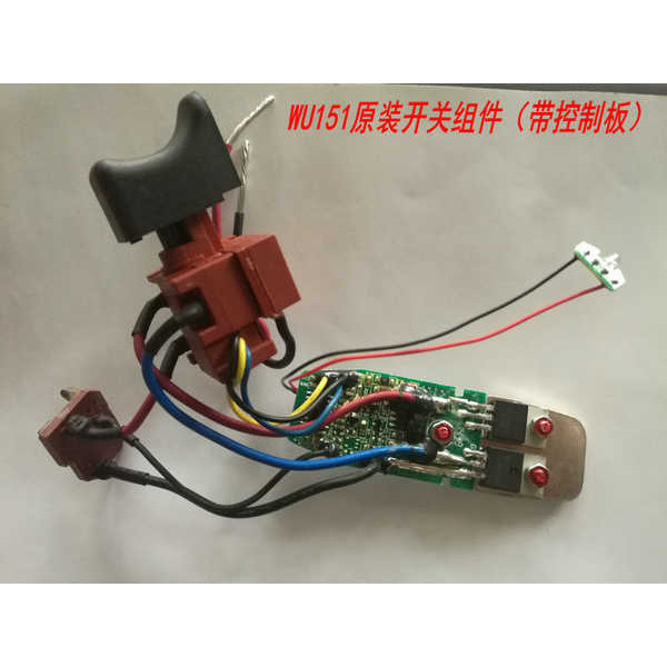 ✱Wickes WORX WU151 สว่านชาร์จแบตเตอรี่ลิเธียม 12V ชุดสวิตช์/สวิตช์ (พร้อมบอร์ดควบคุม)❈