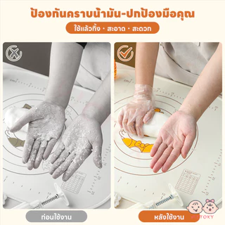 VICTOKY ถุงมือ 100PCS TPE กันลื่น ถุงมือ food grade ถุงมือ disposable อเนกประสงค์ ถุงมือใส