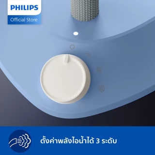 Philips Stand Steamer 1000 Series STE1030/20 เตารีดไอน้ำแบบพ่นรีด