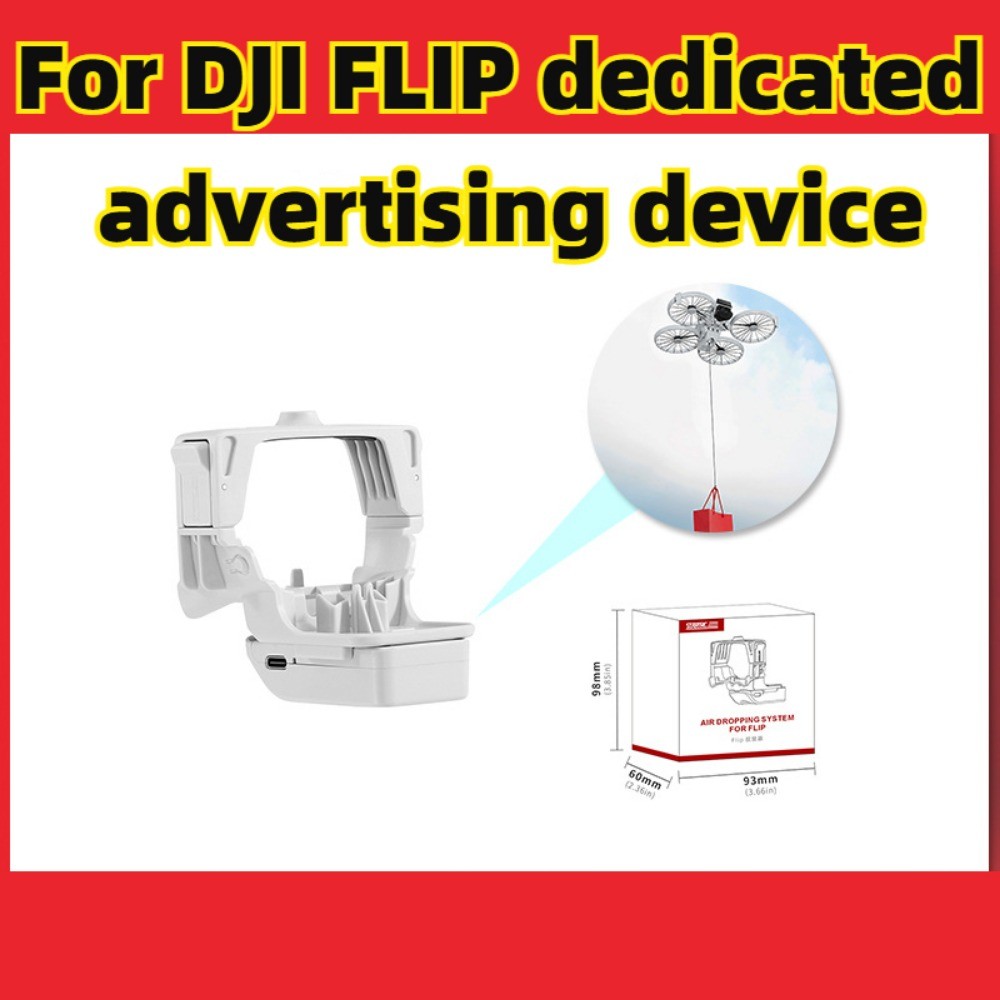 สําหรับอุปกรณ์เสริมอุปกรณ์ส่งทางอากาศระยะไกล DJI FLIP โดยเฉพาะ