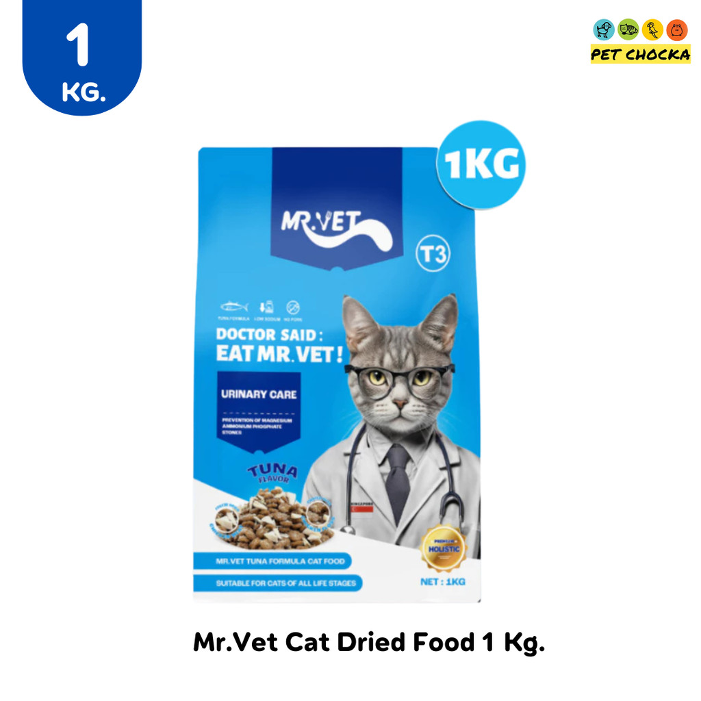 [ 1 KG. ] MR.VET อาหารแมว Holistic Premium T3 สูตรใหม่ 1KG ประกอบด้วยปลา 4 ชนิด