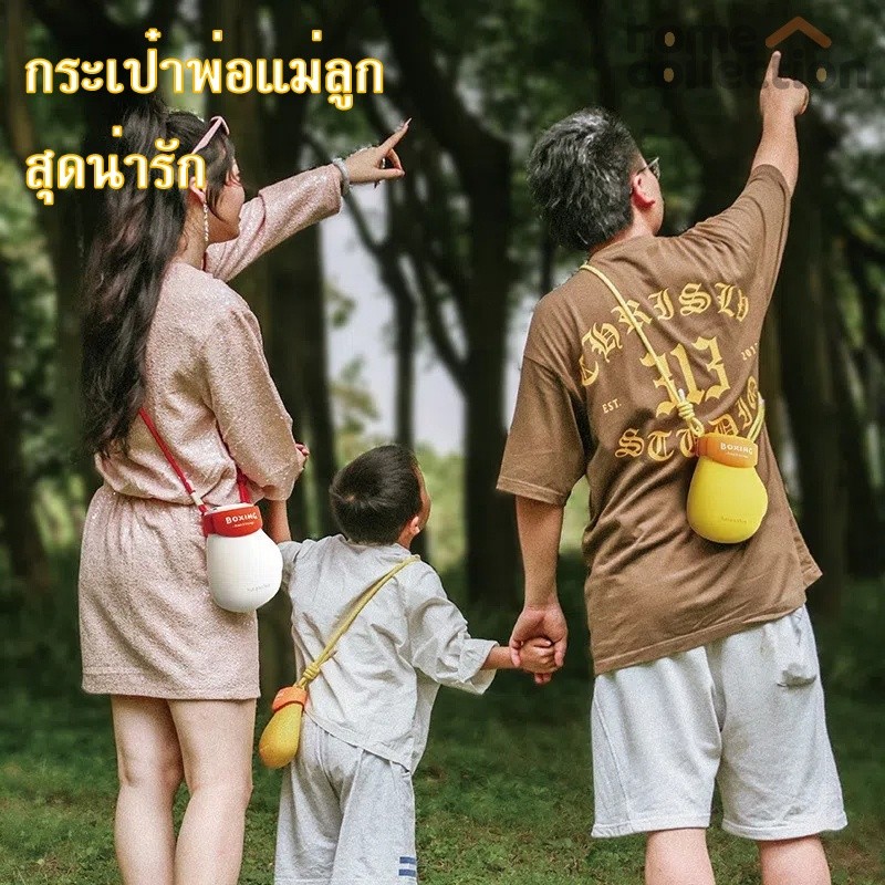 fungoofun กระเป๋าชกมวยสำหรับพ่อแม่และลูก กระเป๋าเด็กพกพากลางแจ้ง เทรนด์ใหม่ พักผ่อน น่ารัก เดินทาง สร้างสรรค์