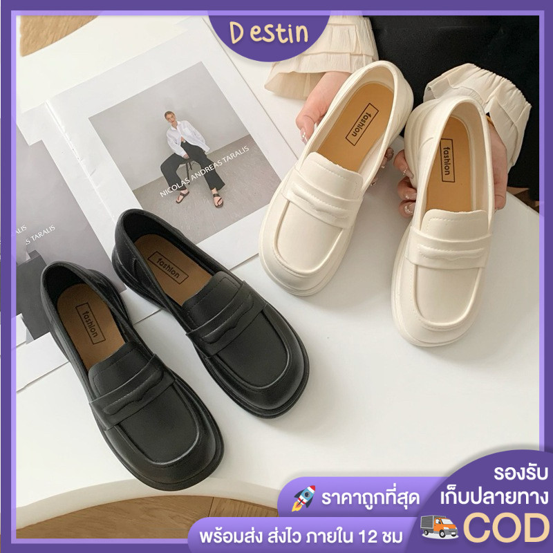 Destin🩰พร้อมส่งจากไทย🛒 (TO-2510) รองเท้าคัชชู สไตล์ทันสมัย พื้นหนา ปิดนิ้วเท้า ใส่ได้ทุกโอกาส มีให้เลือก 2 สีคลาสสิก