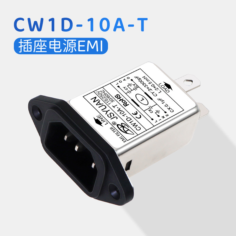 CW2A-10A-T CW2B CW2C-10A-T ซ็อกเก็ต Dual ฟิวส์สวิทช์ 220V กรอง CW1D