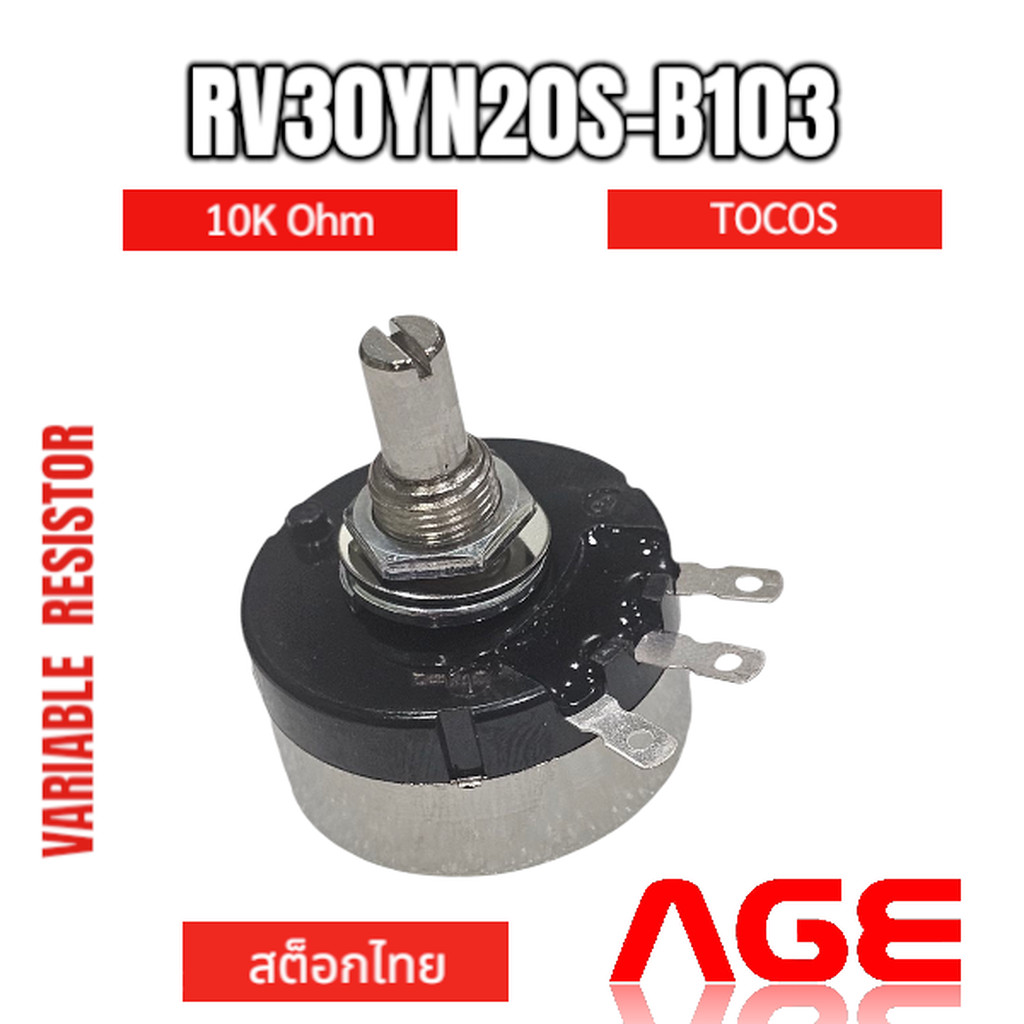 RV30YN20S-B103, 10K OHM,TOCOS,Potentiometers