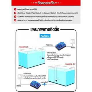 Bonetar ปั๊มลม ปั๊มลมตู้ปลา เสียงเงียบ ปั๊มลมประหยัดไฟ ปั้มลมบ่อปลาคราฟ BT6000/6500/6800