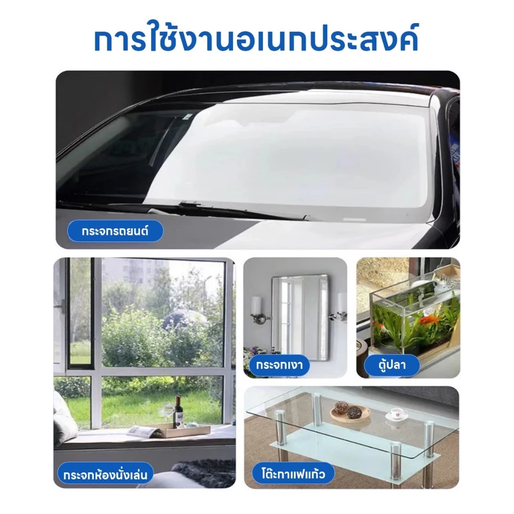 WATTS(แบบแปรง) น้ํายาล้างฟิล์มน้ํามันกระจกรถยนต์ ใช้สําหรับเคลือบกระจกแบบไฮโดรโฟบิกกระจก Improve Clarity thumbnail 9