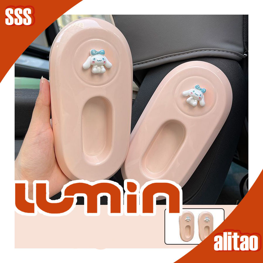 [พร้อม] สติ๊กเกอร์มือจับเบาะรถยนต์ Changan LUMIN EV การปรับเปลี่ยนภายใน อุปกรณ์เสริมรถยนต์ LUMIN ชุดตกแต่ง JGJ1