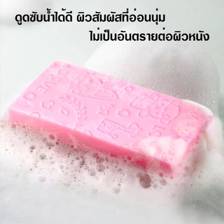 ฟองน้ำระเบิดขี้ไคล สำหรับขัดผิว นุ่มนิ่ม ไม่บาดผิว ลายการ์ตูน