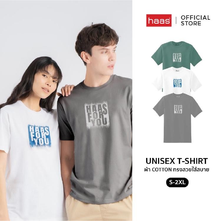 haas : เสื้อยืด haas unisex รุ่น haas for you รหัส SBSK2714 Clothing ผู้หญิง