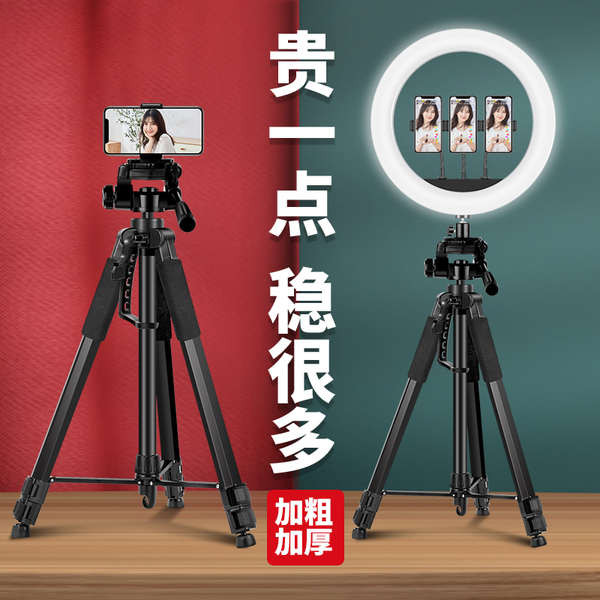 selfie stick ไฟเซลฟี่ ไม้เซลฟี่แบบพกพา ไม้เซลฟี่ โทรศัพท์มือถือถ่ายทอดสดยืนขาตั้งกล้องเติมแสงสอบเข้า