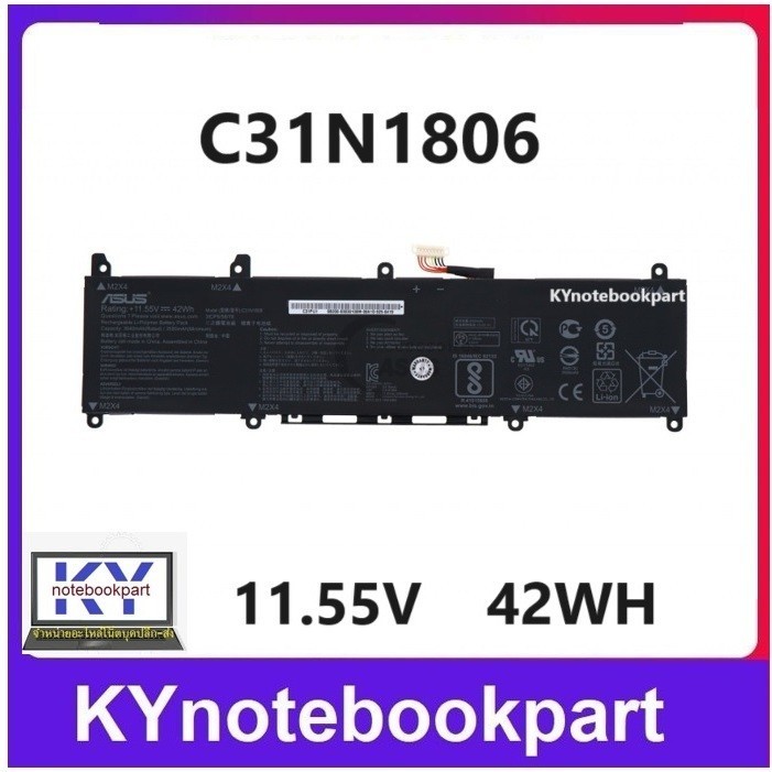 BATTERY ORIGINAL ASUS แบตเตอรี่ ของแท้ ASUS VivoBook S330F S330UA X330F X330UA K330 R330 2   C31N180