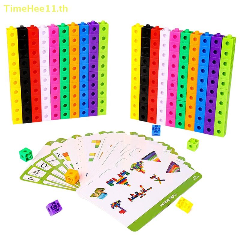 TimeHee 50/100 ชิ้น Home School ก่อนวัยเรียนเชื่อมต่อ Cube ของเล่นสําหรับคณิตศาสตร์นับพลาสติก TH