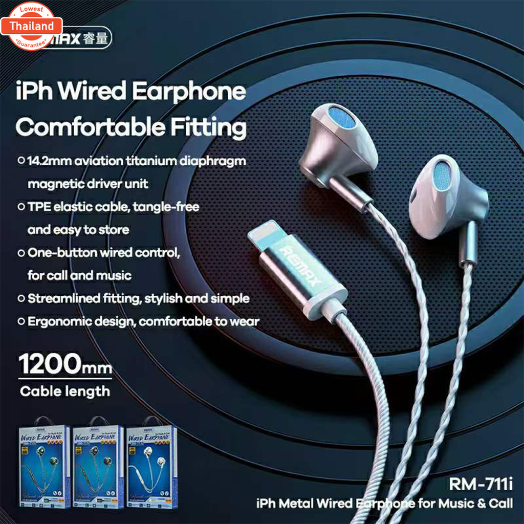 Remax หูฟังแมีสาย Type-c and Lightning Port สำหรัดนตรี และ สำหรัศัพท์มือถือ RM-711/610