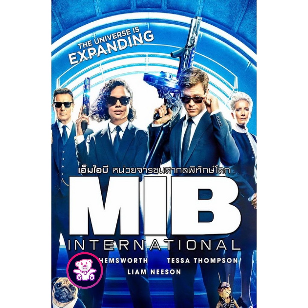 DVD พูดไทย MIB Men in Black 4 International หน่วยจารชนสากลพิทักษ์โลก