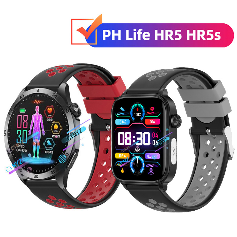 PH Life HR5S Strap สายซิลิโคน PH Life HR5S Smart watch Strap สายนาฬิกา สายรัดข้อมือกีฬา