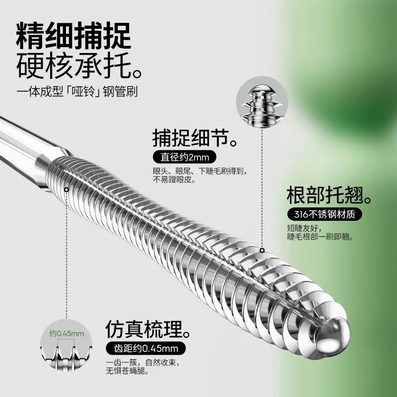 [สินค้าใหม่] มาสคาร่าท่อเหล็กม้วนผม Marie Dalgar Fairy หนา ติดทนนาน กันน้ำ รหัสขีดข่วน [cxs] - รูปที่ 3