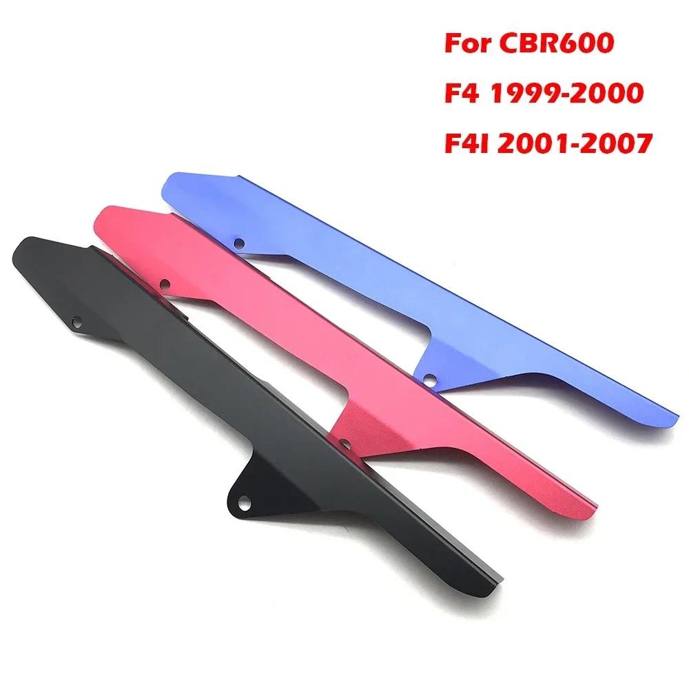 CNC ฝาครอบโซ่ป้องกันแผง Trim สําหรับ Honda CBR600 CBR 600 F4 F4I CBR600F4 CBR600F4I อุปกรณ์เสริมรถจั