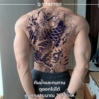 tattoo รอยสัก ปลา แทททู แทททูเต็มหลัง แทททูรอยสัก กัน น้ำ 15 วัน มังกร ปลาคาร์ป ยันต์ไทย แททูลายสักเท่ๆ tattoo กันน้ำ