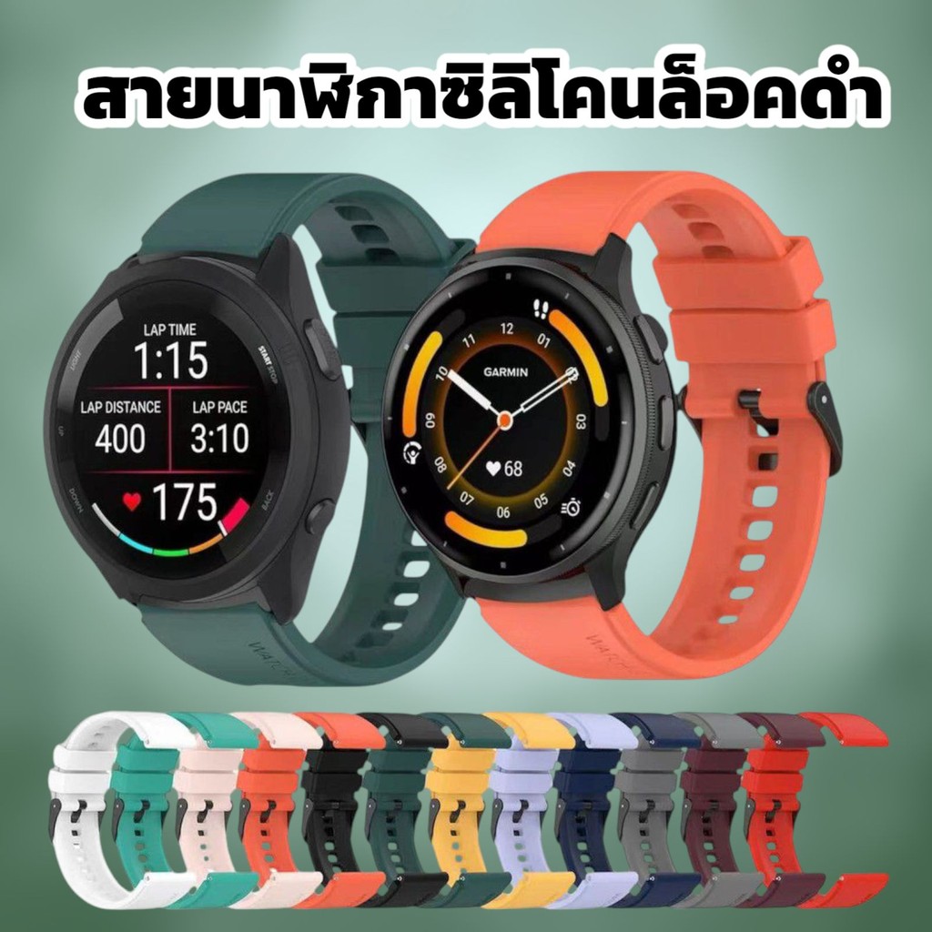 สายนาฬิกาgarmin Forerunner165/245/645/158/55/570 42mm vivoactive5 active6 movetrend venu venu sq2