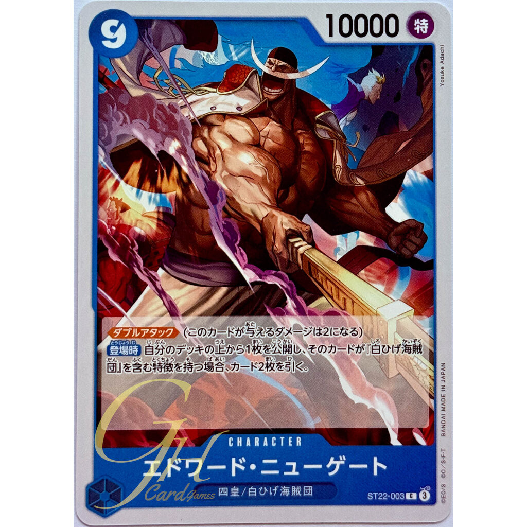 One Piece Card Game [ST22-003] Edward Newgate (Common)