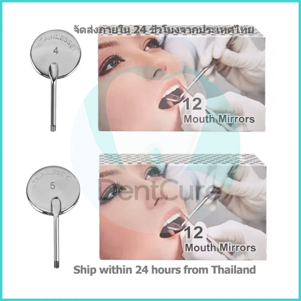 กระจกทันตกรรม - กระจกปากสำหรับการดูแลสุขภาพและตรวจวินิจฉัย Dentist Tools