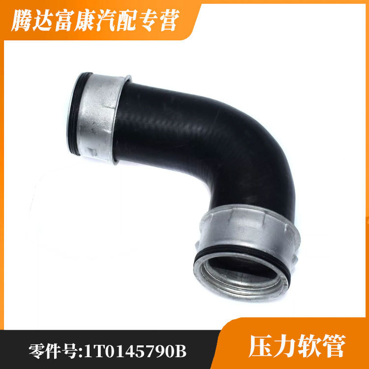 เหมาะสําหรับ Passat Jetta Touran Golf Audi A3 ท่อแรงดัน 1T0145790บี