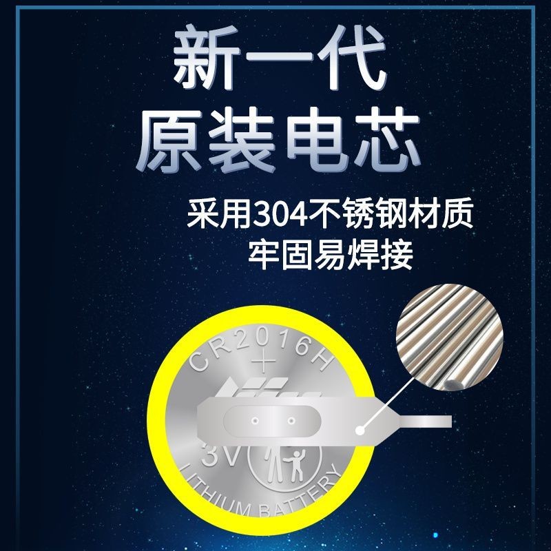 CR2025 พร้อมปุ่มเท้าประสาน CR2016 แบตเตอรี่ลิเธียม 3V พร้อม pinCR2025带脚扣CR2016 3V带脚胶手链PCB立体式直贴 9.16