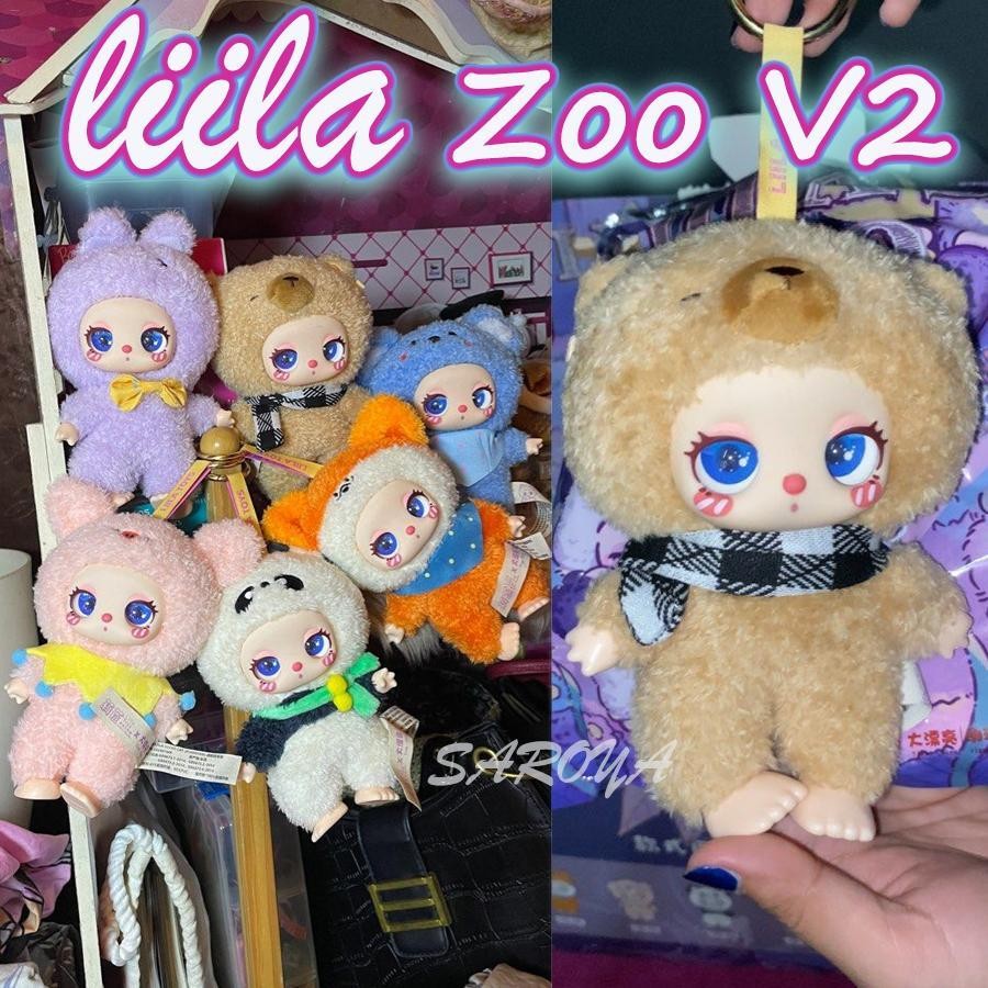 ราคาต่ําสุด Liila Zoo Series กล่องตาบอด Liilas Lucky Cat V2 ของเล่นตุ๊กตาไวนิล decfeyeth