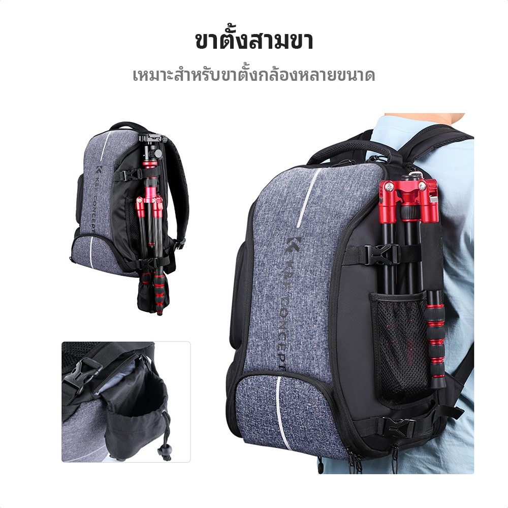 K&F CONCEPT กระเป๋าเป้สะพายหลังถ่ายภาพ Function กันน้ำ ซิปข้าง ช่องแล็ปท็อป Large Capacity Backpack