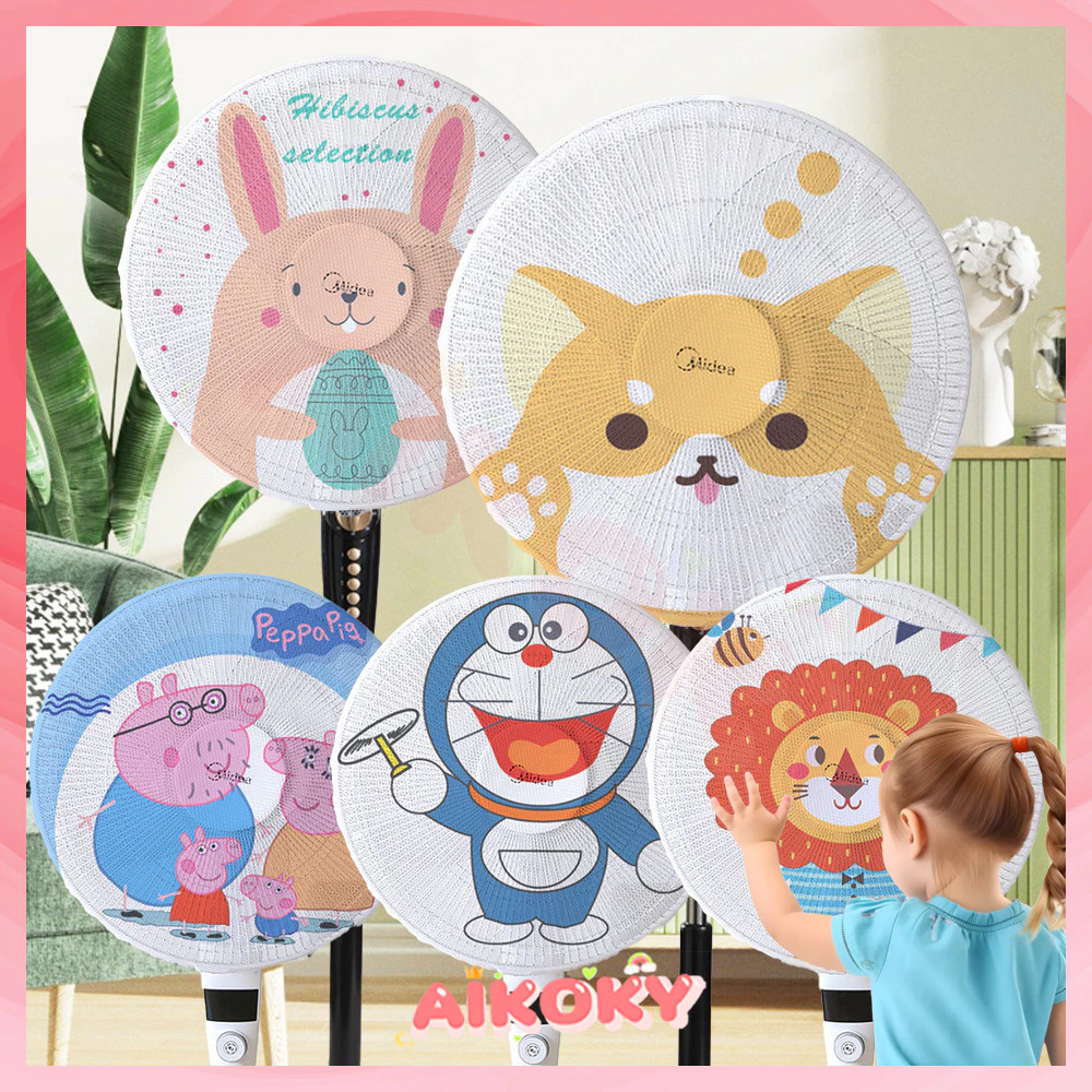 AIKOKY ตาข่ายป้องกันพัดลม ถอดล้างได้ ป้องกันเด็ก-สัตว์เลี้ยง
