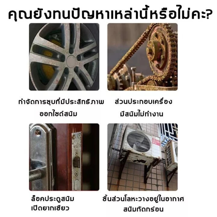 HEXMA  ขจัดสนิมอย่างรวดเร็ว 450ML น้ำยากัดสนิม ล้างสนิม ทำความสะอาดผิวโลหะ น้ำยาล้างสนิมและเคลือบผิวโลหะ สูตรเข้มข้น thumbnail 7