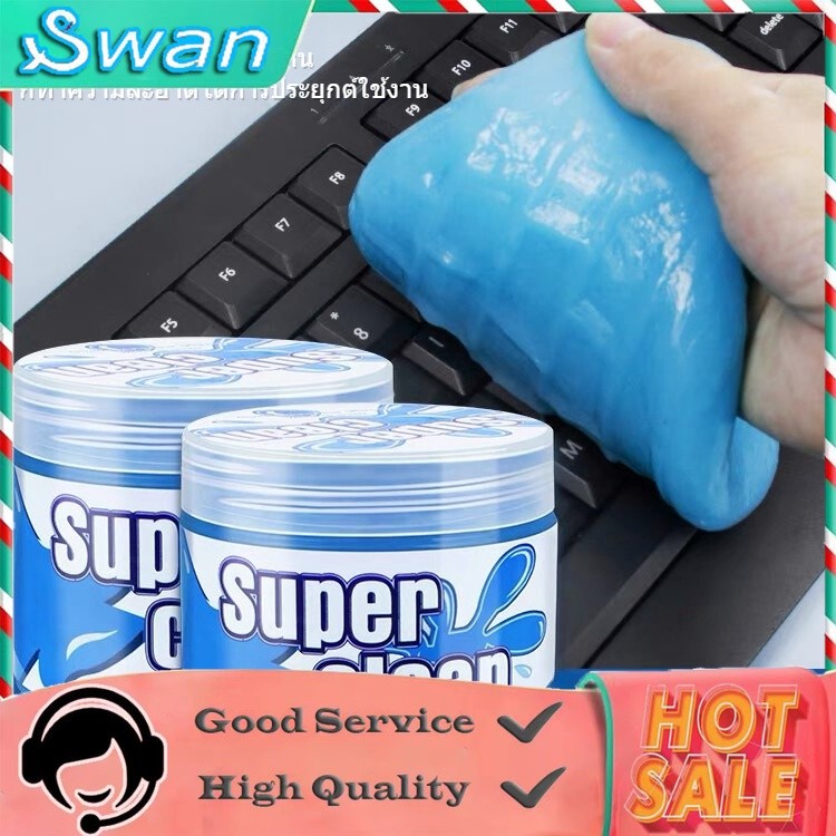 เจลทำความสะอาด ป้องกันแบคทีเรีย ทำความสะอาดในรถยนต์ super clean เจลดูดฝุ่น อเนกประสงค์  ดูดฝุ่นในรถ ทำความสะอาด