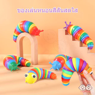 VICTOKY สควิสชี่ ของเล่นหนอนผีเสื้อ คลายเครียด บรรเทาความเครียด ตุ๊กตาหนอน ของเล่นคลายเครียด