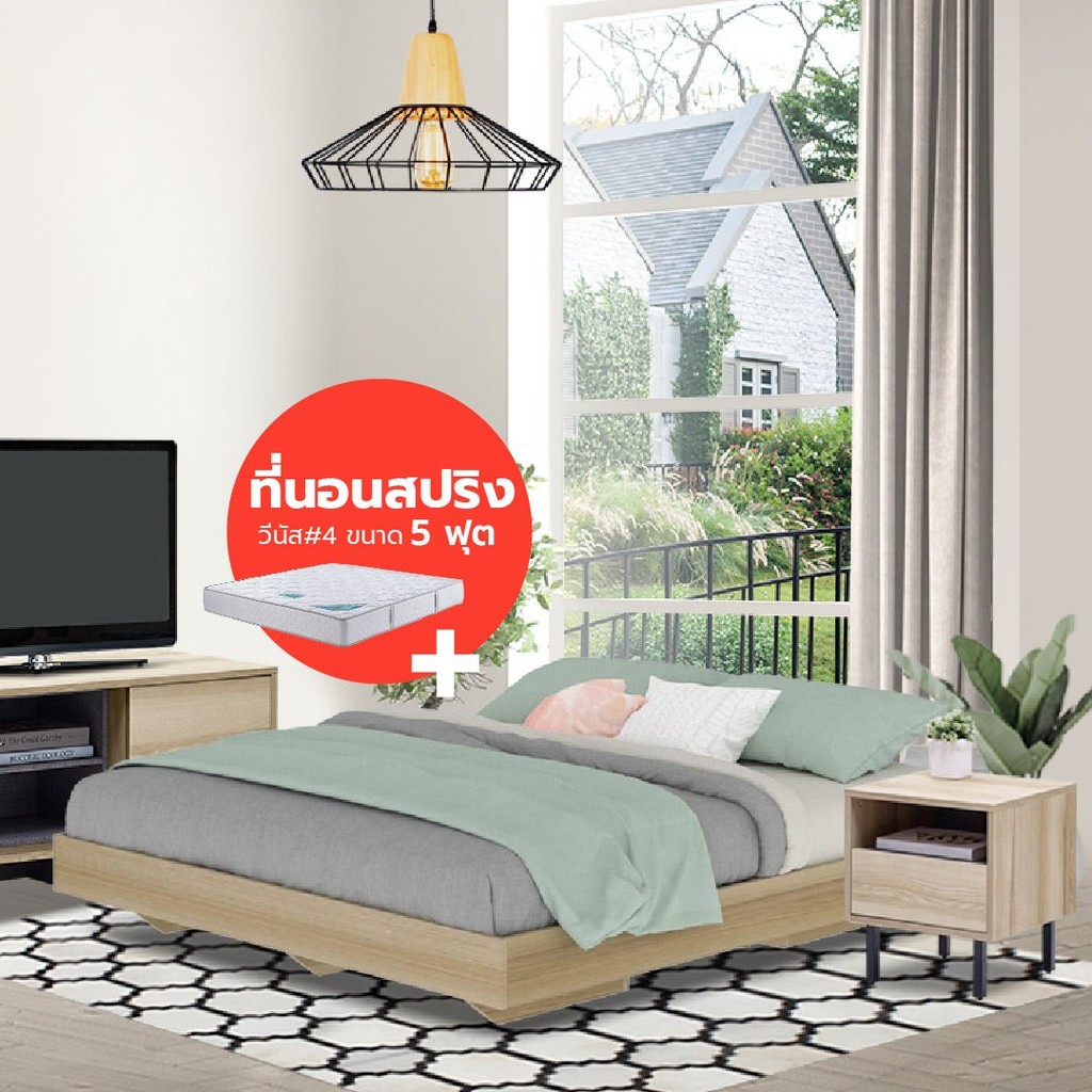 Koncept Furniture ชุดห้องนอน รุ่น Blissey สีไม้อ่อน แบรนด์ KONCEPT FURNITURE