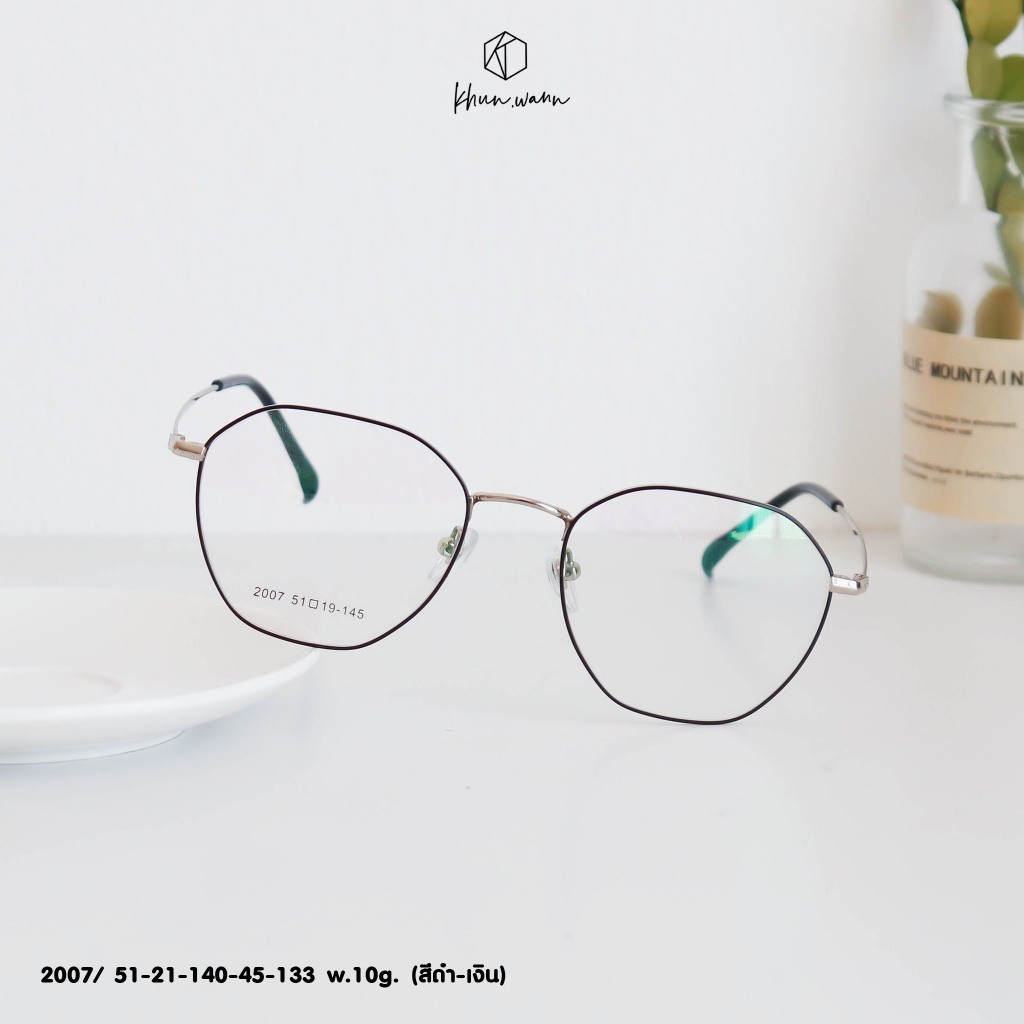 Sale กรอบแว่นรุ่น 2007