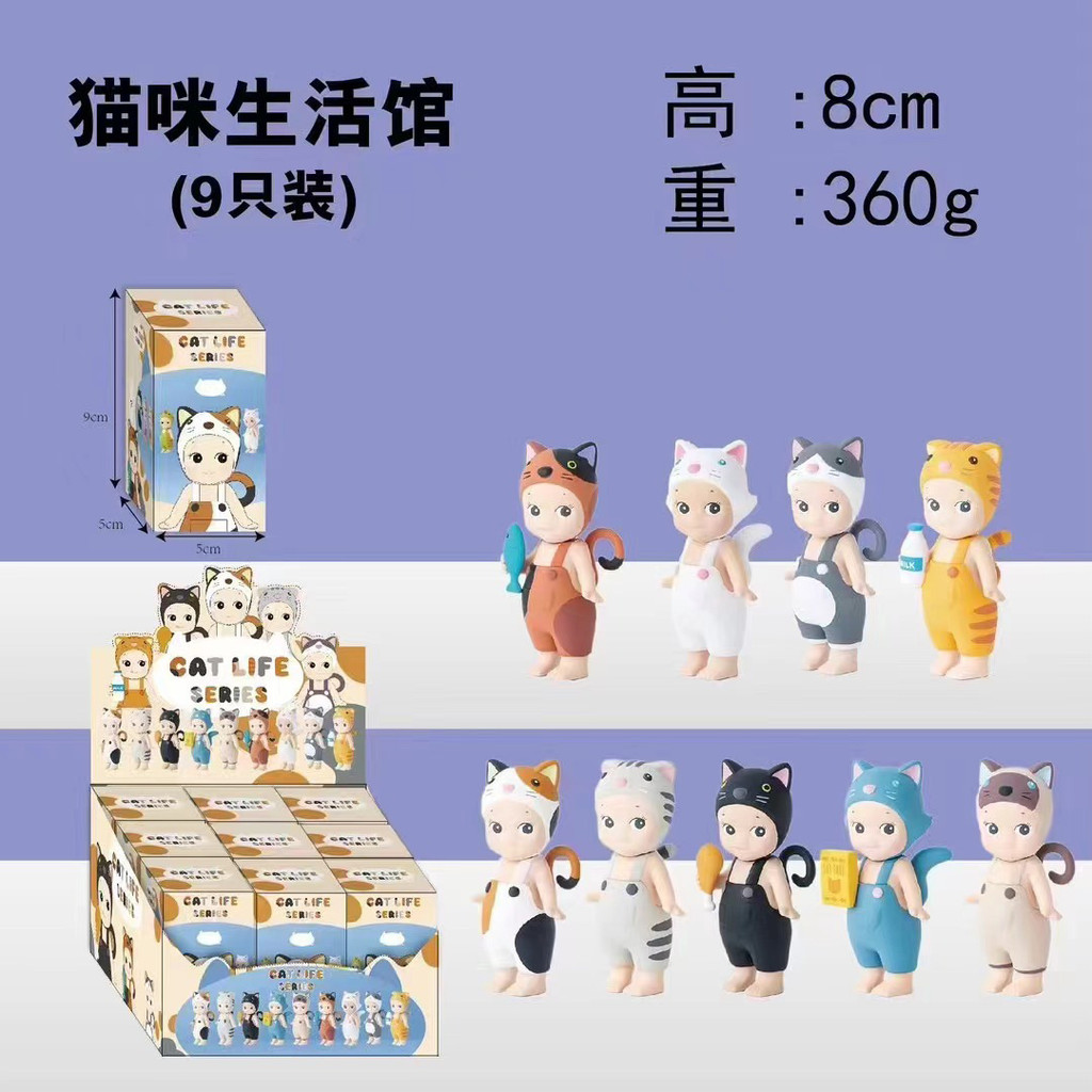 ปาร์ตี้นางฟ้าเหมียวชุดประจำวัน Cat Life Hall กล่องตาบอดตุ๊กตาของตกแต่งรถทำมือของขวัญเล่นอินเทรนด์