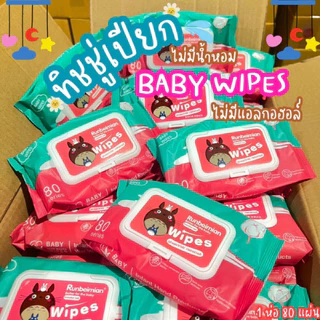 เนื้อเยื่อเปียก 80 แผ่น,ผ้านุ่ม,เนื้อเยื่อเปียกอเนกประสงค์ เนื้อเยื่อเปียก,เนื้อเยื่อเปียกสำหรับทารก,