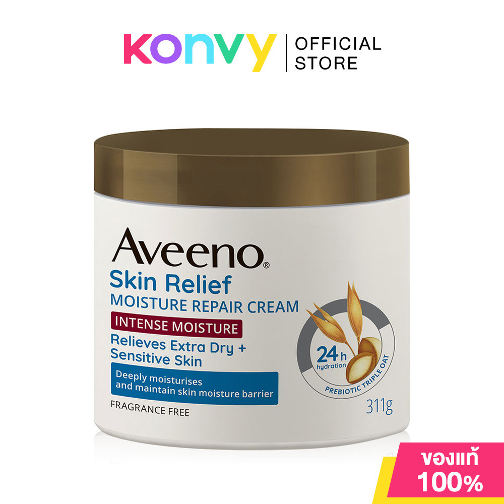 Aveeno Skin Relief Moisture Repair Cream 311g อาวีโน่ สกิน รีลิฟ มอยส์เจอร์ รีแพร์ ครีม.