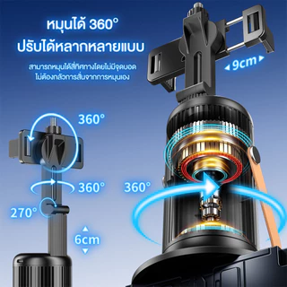 【Shizhua ของแท้】ไม้เซลฟี่อัจฉริยะ Gimbal Selfie ไม้เซลฟี่กันสั่นมา ขาตั้งกล้องกิมบอลอัจฉริยะ ใบหน้าอัจฉริยะ 360°