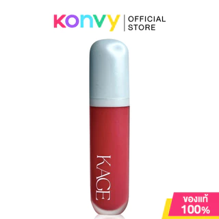 KAGE Syrup Glossy Lips 9ml คาเกะ ลิปกลอส
