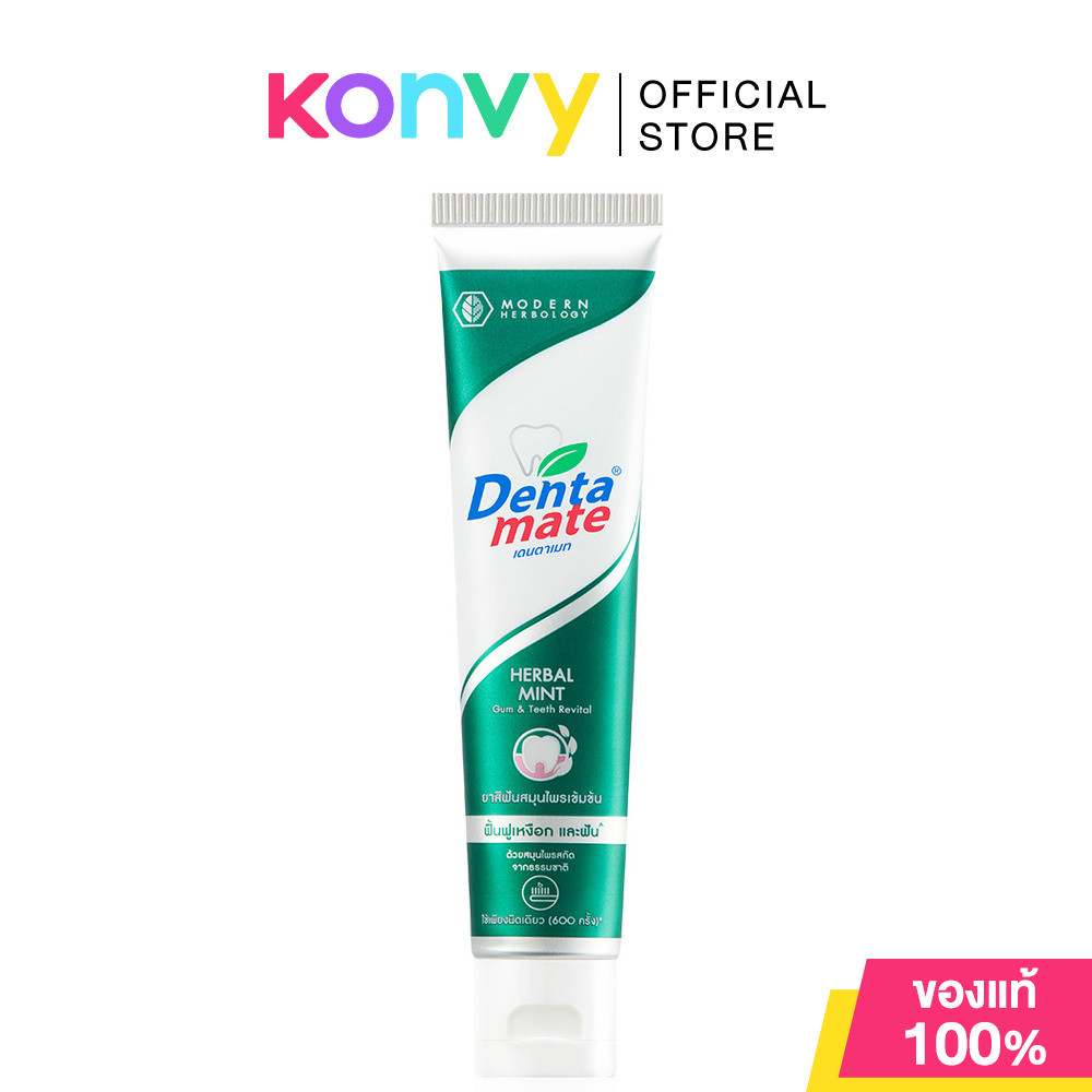 Dentamate Herbal Tootpaste Original Formula 100g.
