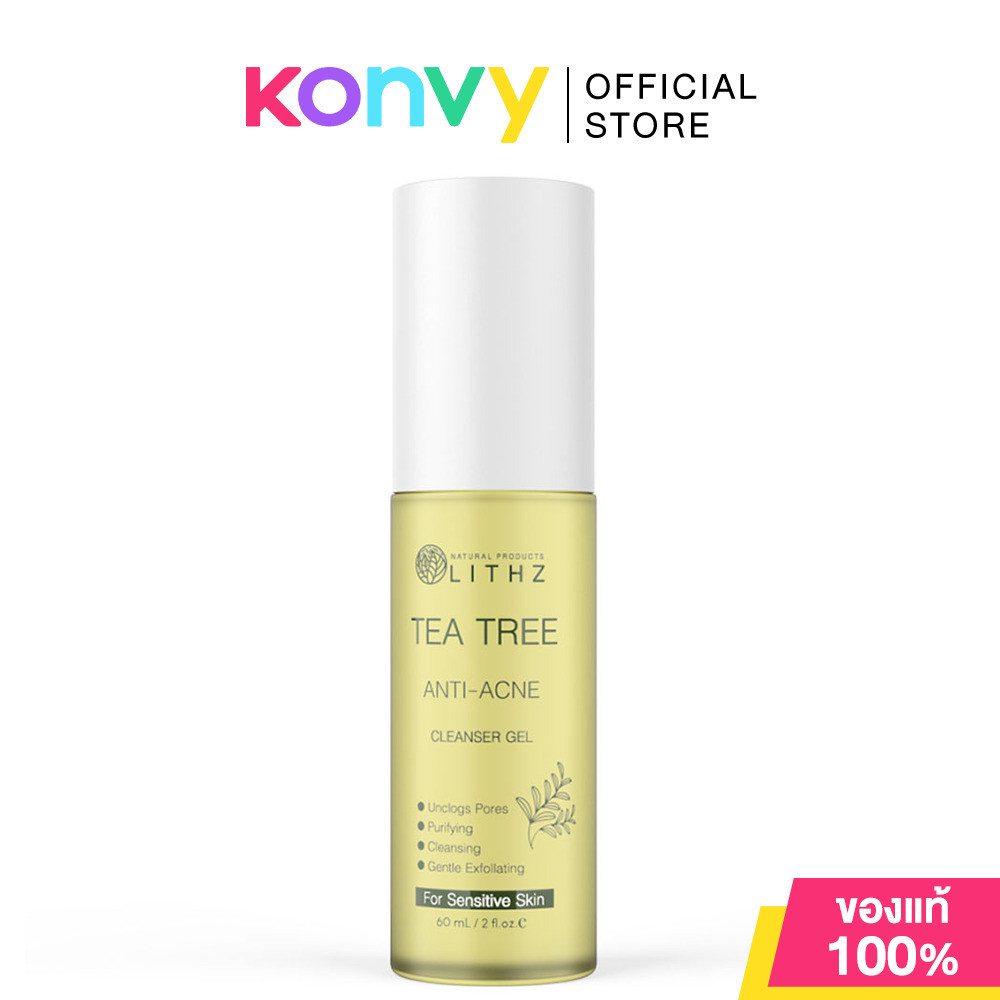 LITHZ Tea Tree Anti-Acne Cleanser Gel ไลทซ์ ที ทรี เจลล้างหน้า.