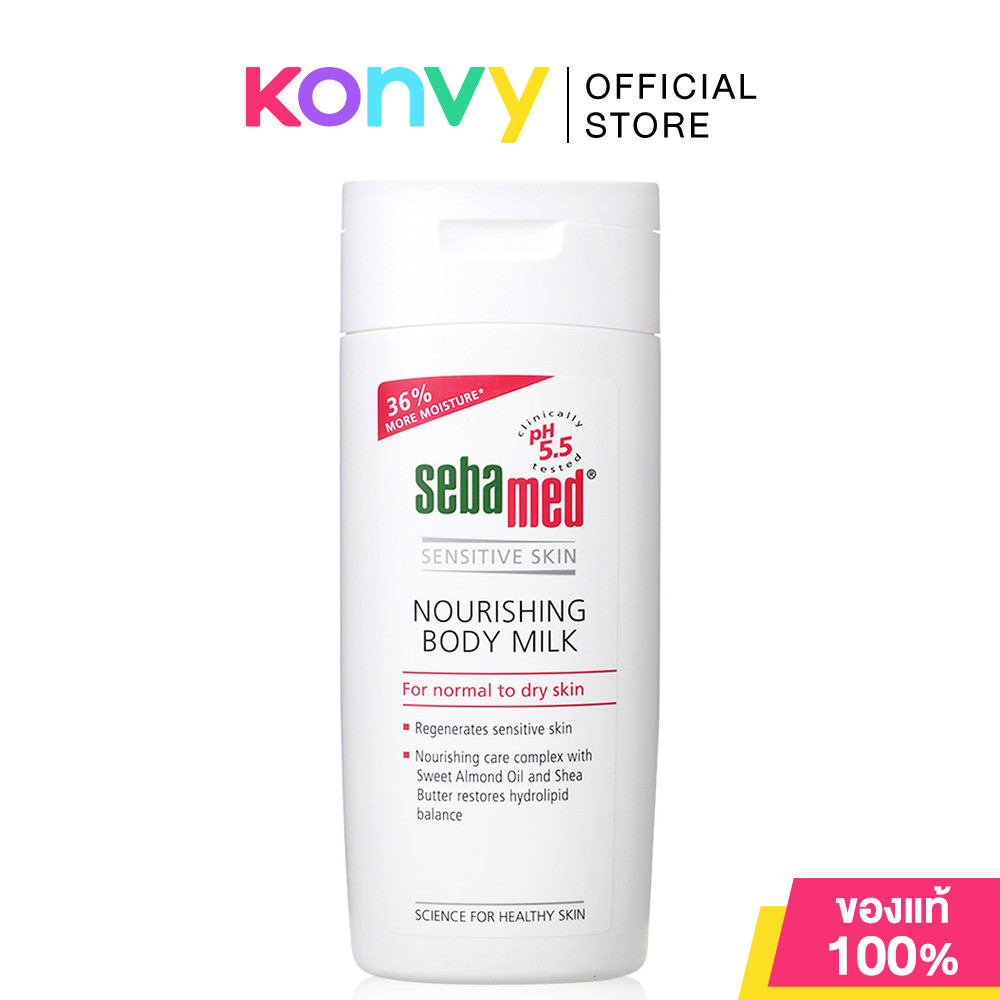 SEBAMED Nourishing Body Milk 200ml.