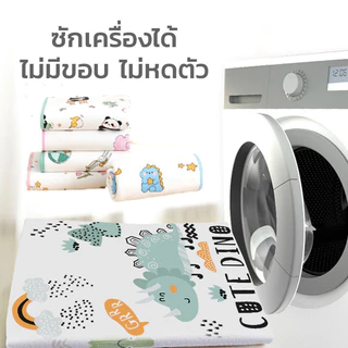 Berma baby แผ่นรองฉี่เด็ก ผ้ารองฉี่ 4 ชั้น ระบายอากาศ ดูดซับได้ดี ผ้านุ่ม ใช้ซ้ำได้หลายรอบ
