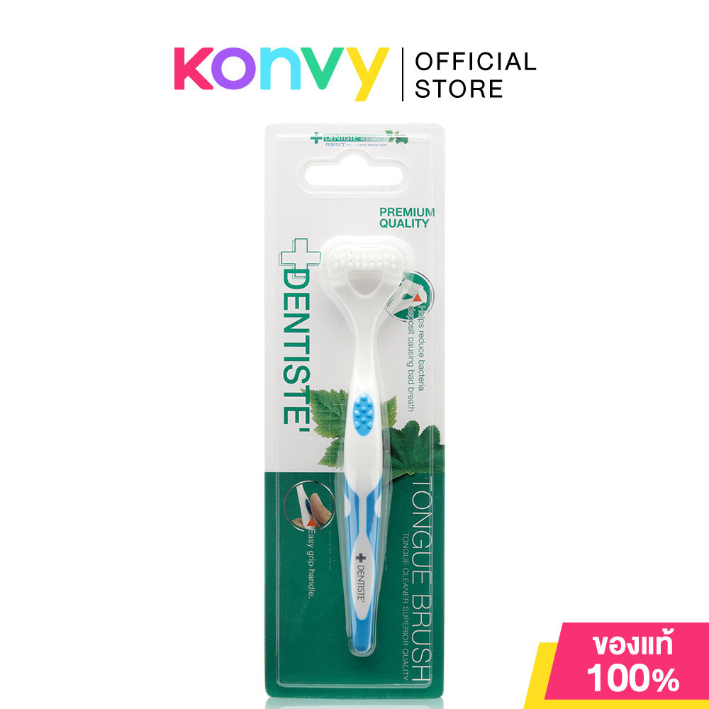 Dentiste Tongue Brush [Random Colors] อุปกรณ์ทำความสะอาดลิ้น เดนทิสเต้.