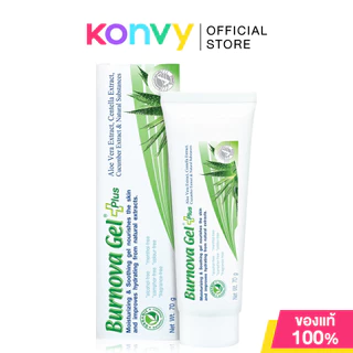 Burnova Gel Plus เบอร์นโนว่า เจลบำรุงผิว 70g (Aloe Vera/Plankton/Snow Algae)
